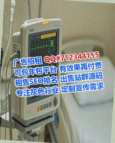 乌海借卵子环保设备公司